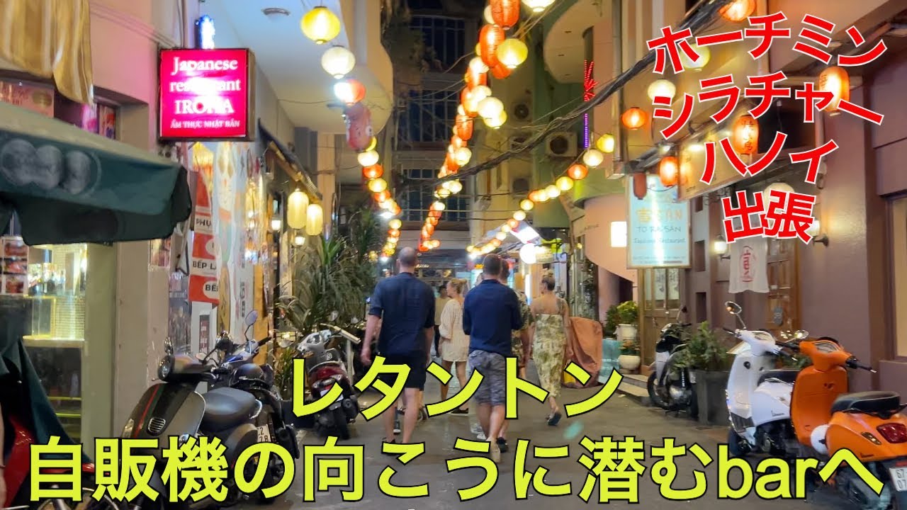 二日連続で同じガイゴイ嬢にマッサージをしてもらいました。 ホテルの受付のおばさんに顔を覚えられていたw -旅ログ-