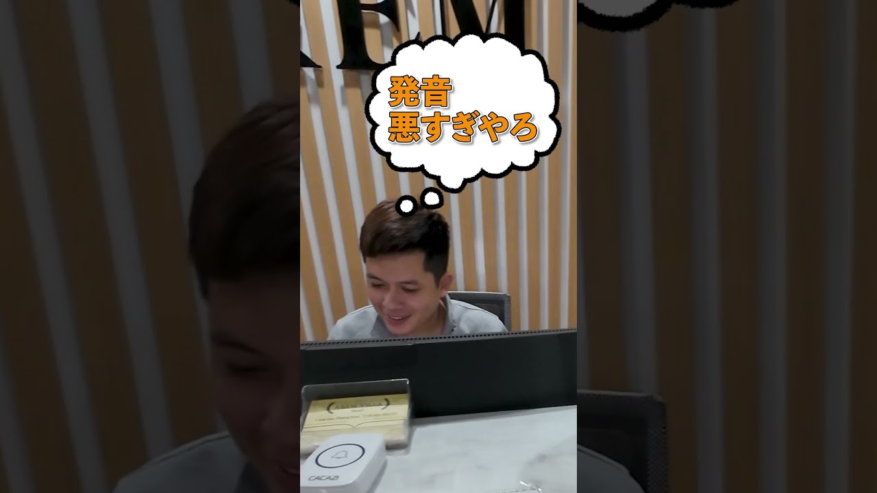 「どうなる？」ベトナムのホテルA&EM Villaに日本語で宿泊してみた #shorts