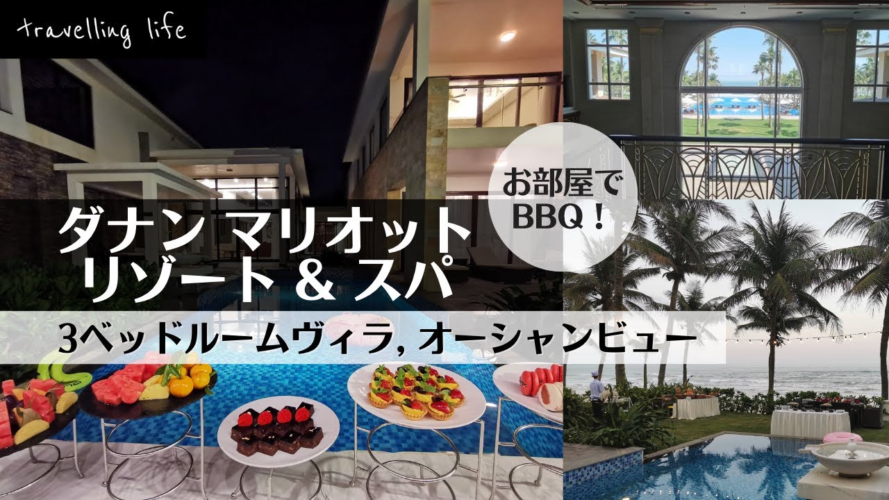 【東南アジア】 ホーチミン・タンソンニャット空港近のホテルへ滞在！料金、設備は？ / プチ観光【女ひとり旅】
