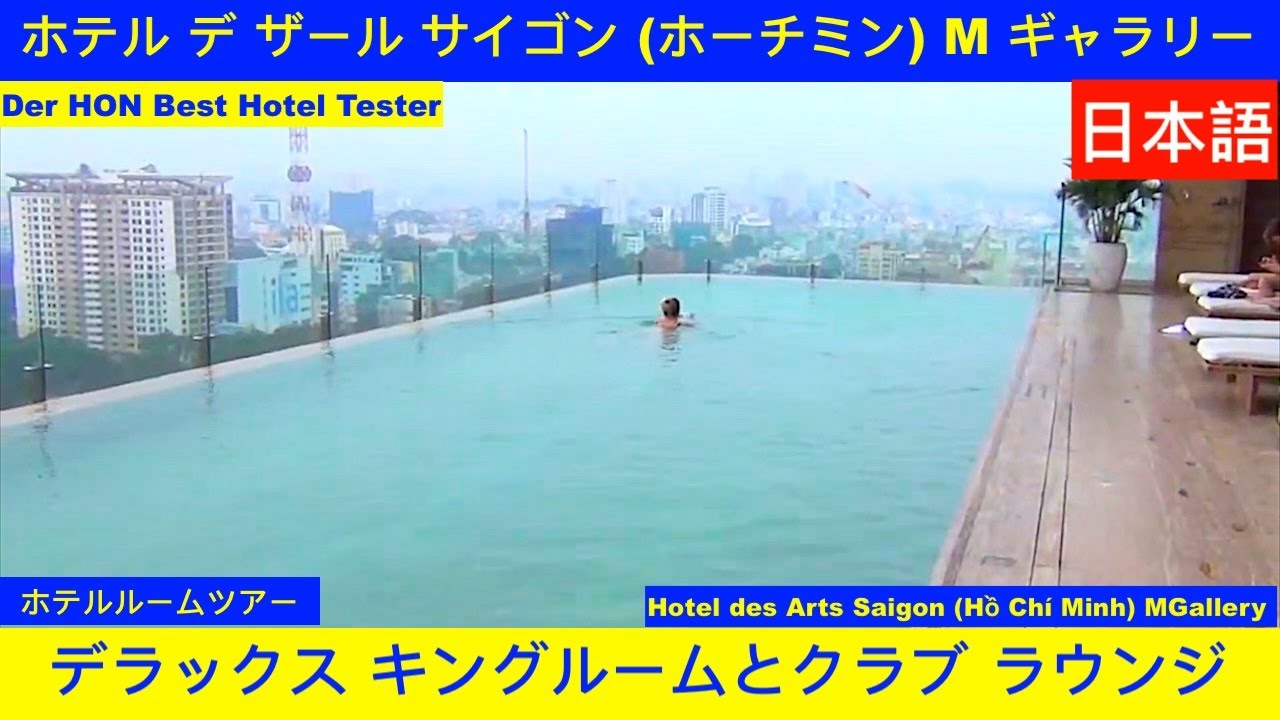 ベトナム🇻🇳寝台バス旅でタインホア省ギソンへ