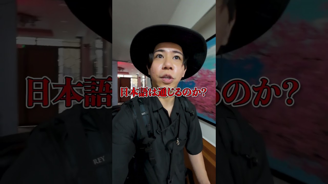 「どうなる？」ベトナムのホテルNB Apartmentに日本語で宿泊してみた