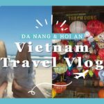 【海外旅行記】ベトナム 前半編 ダナン/ホイアン。Travel vlog in Da Nang/Hoi An ✈
