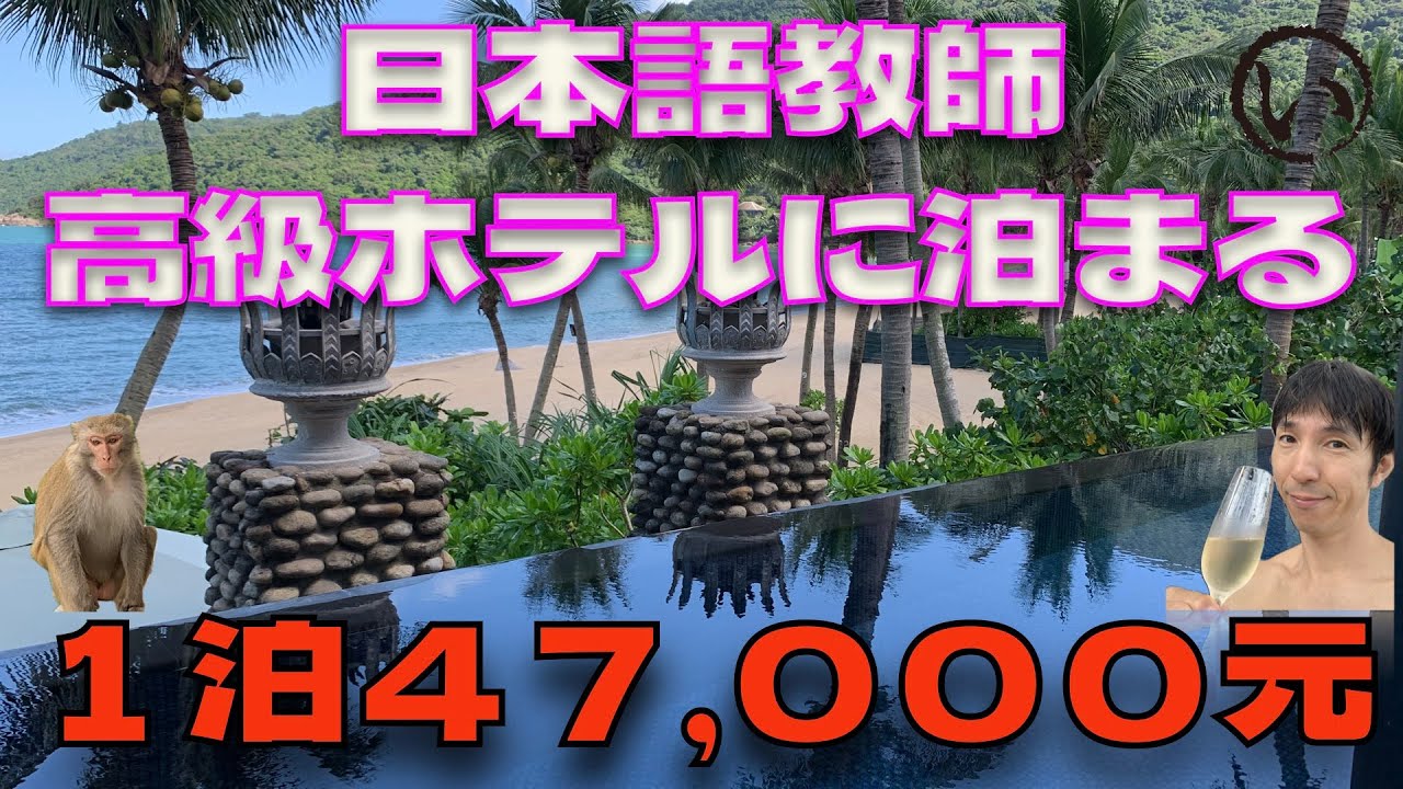 【女一人ベトナム旅③】ニャチャンで美味しいものを食べまくり！泥温泉やマッサージでリフレッシュ！！最高かよ！！本編動画をお楽しみに！チャンネル登録してね #djipocket2 #旅行 #アナウンサー