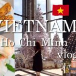 ベトナム旅行 ホーチミン | グルメ 観光 ショッピング カフェ| 心ゆくまで食べて飲んで贅沢スパで心身共に癒さた❤ [Vietnam Vlog]