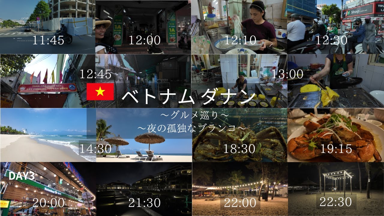 ベトナム　“4つの魅力”　円安でもお得に海外へ【サタデーステーション】(2024年1月31日)