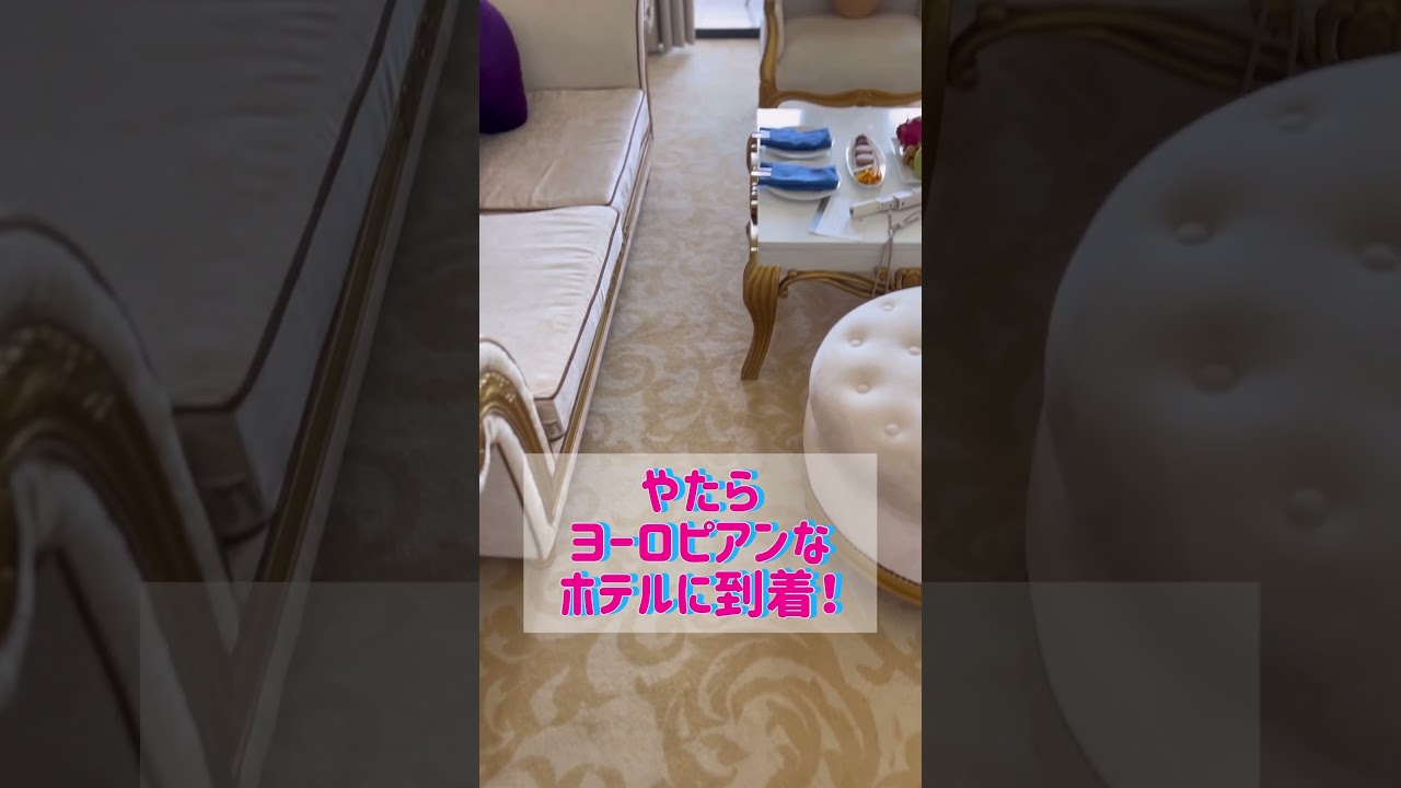 【女一人ベトナム旅⑤】パノラマニャチャン🏨で大事件からの海を渡ってホントレ島へマリオットホテルでまったりリゾート！満喫