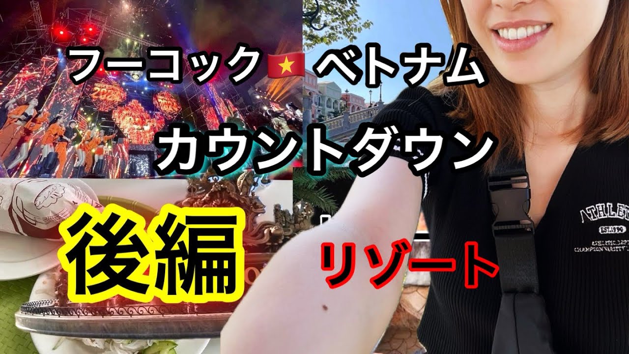 【ダナン】コスパ最高レベルにいいホテル。一泊3,000円でこのクオリティー。超円安かつ雨季でもないこの時期にこの料金、フィリピンやタイではなかなかないのでは？【2024年2月】