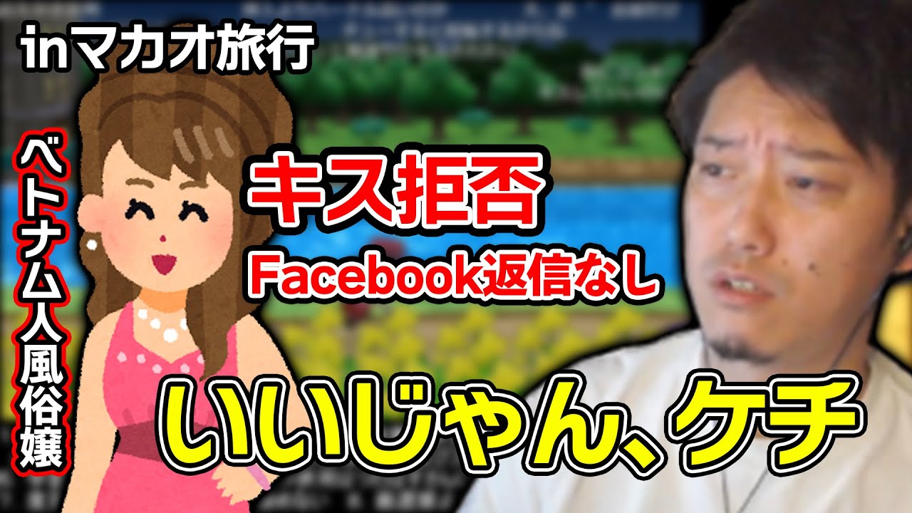 マカオ旅行で好みのベトナム人風俗嬢が全く振り向いてくれなかった話【2023/6/1】