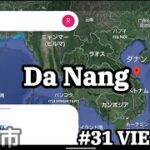 ベトナム中部リゾート「ダナン」ってどんな都市？（2024年3月/最新情報）#ダナン#ベトナム第3都市