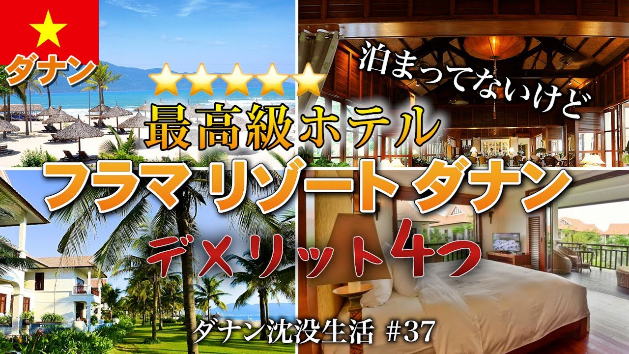 ホーチミン3日目