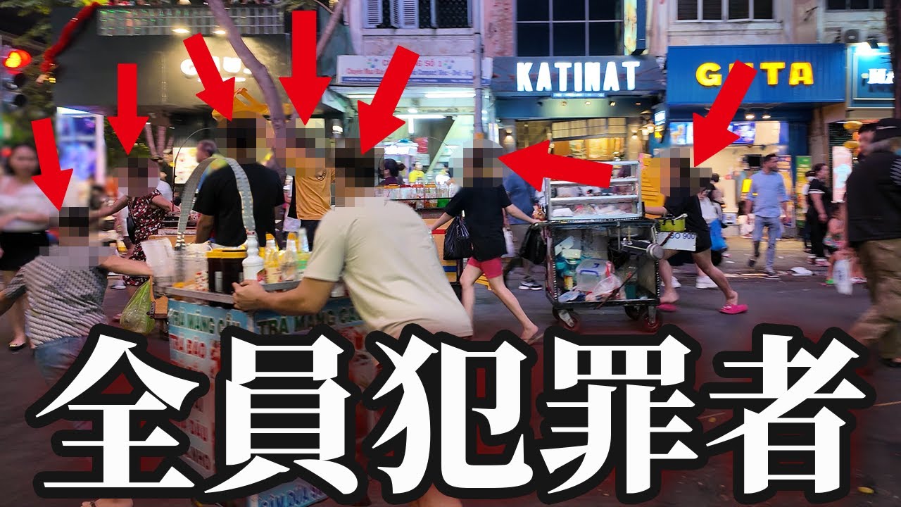 【逮捕されます】テトのホーチミンにやってきました。違法出店で逃げ回る人たちを見たり、お金持ちが住む7区に遊びに行きます｜日本人・ベトナム人の国際結婚カップル