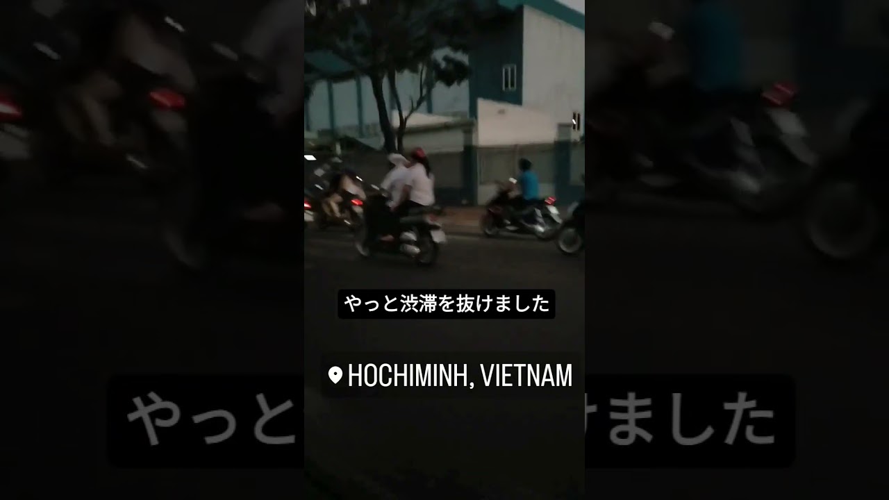ホーチミンのタンソンニャット国際空港からビンズン省のホテルまでGrabで1800円でした。
