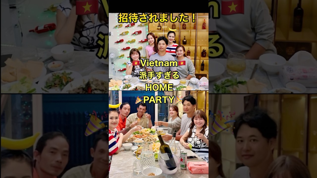 ベトナム ® Vietnam ホームパーティー招待されました#homeparty #karaoke @#カラオケ