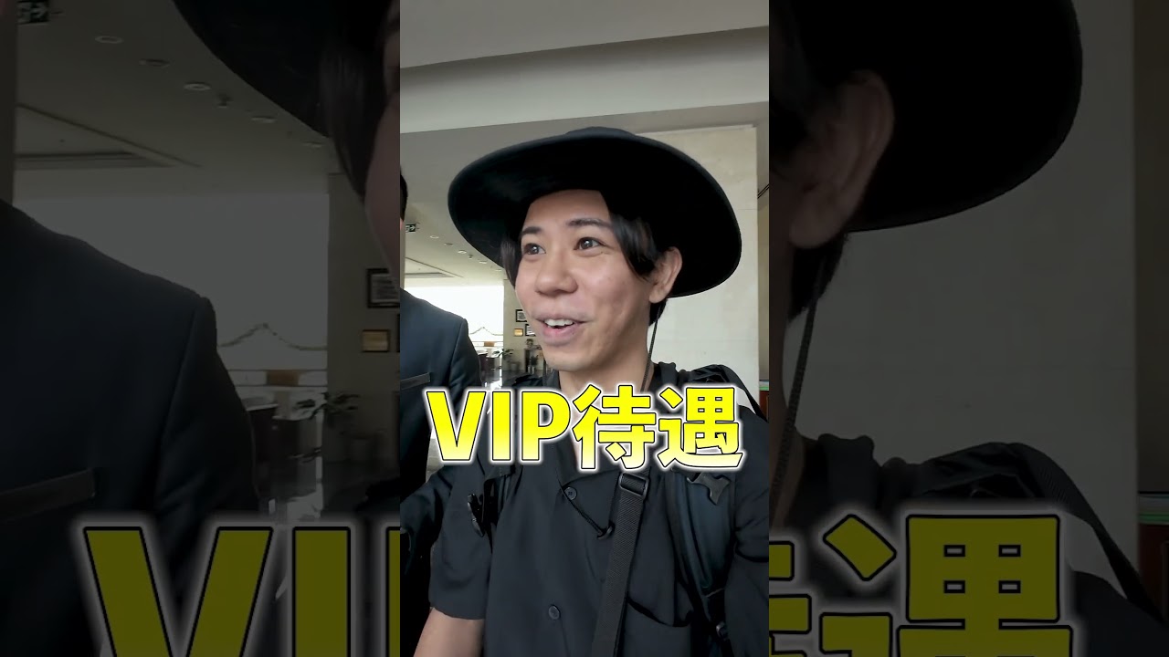ベトナムの高級ホテルで豪遊してきた話し。