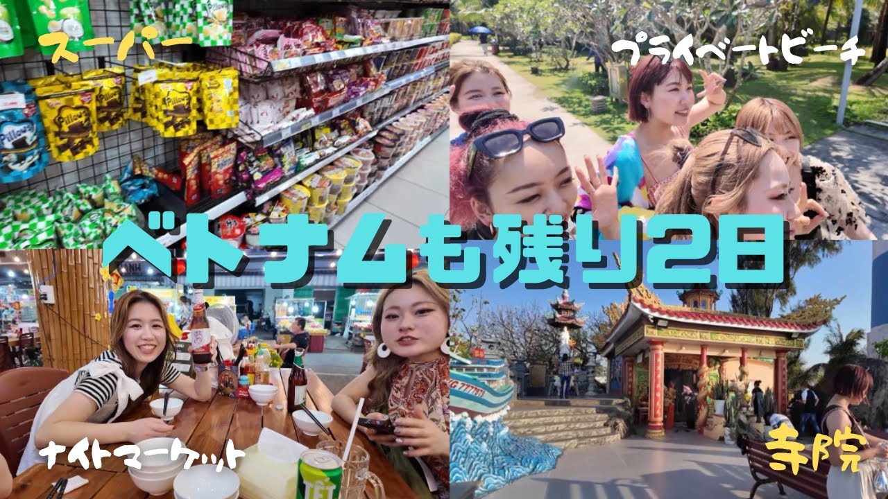 【海外旅行】ホテルのプライベートビーチがレベチ！？