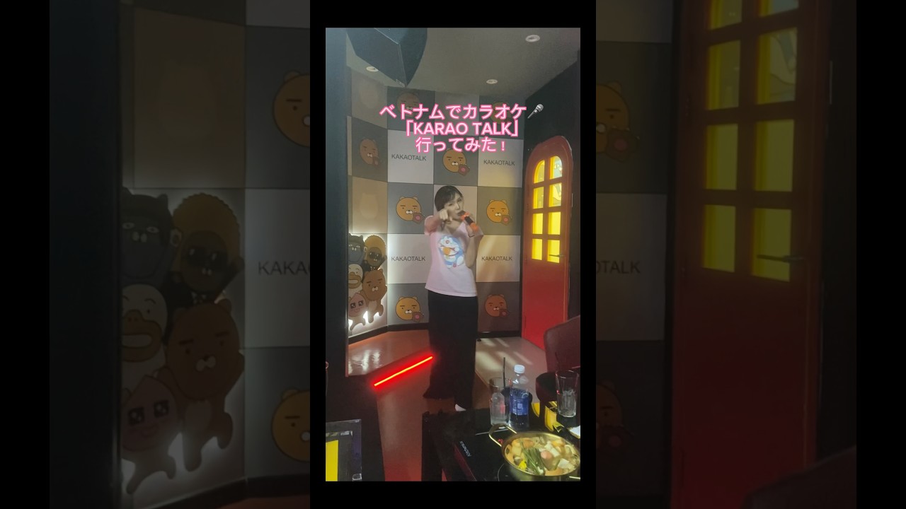 ベトナム（ホーチミン）の民家から🎤カラオケ