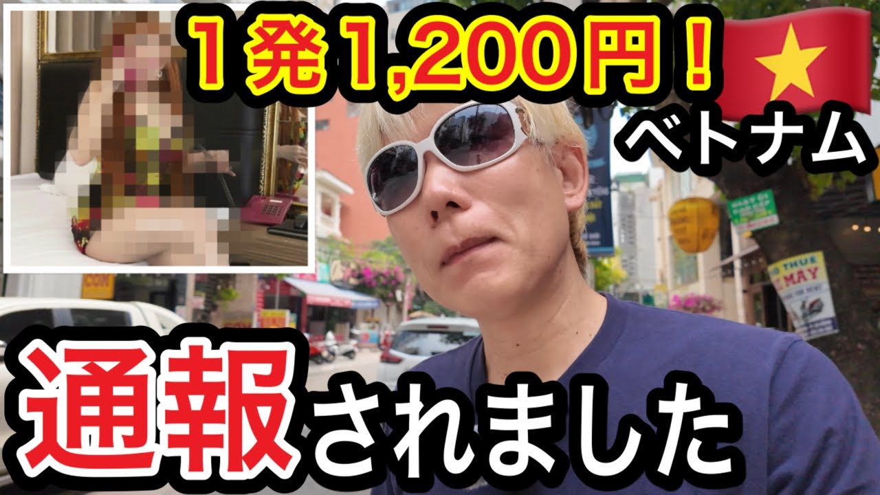 ベトナム版デリ○ルのガイゴイで最安1200円を検証してみたら…