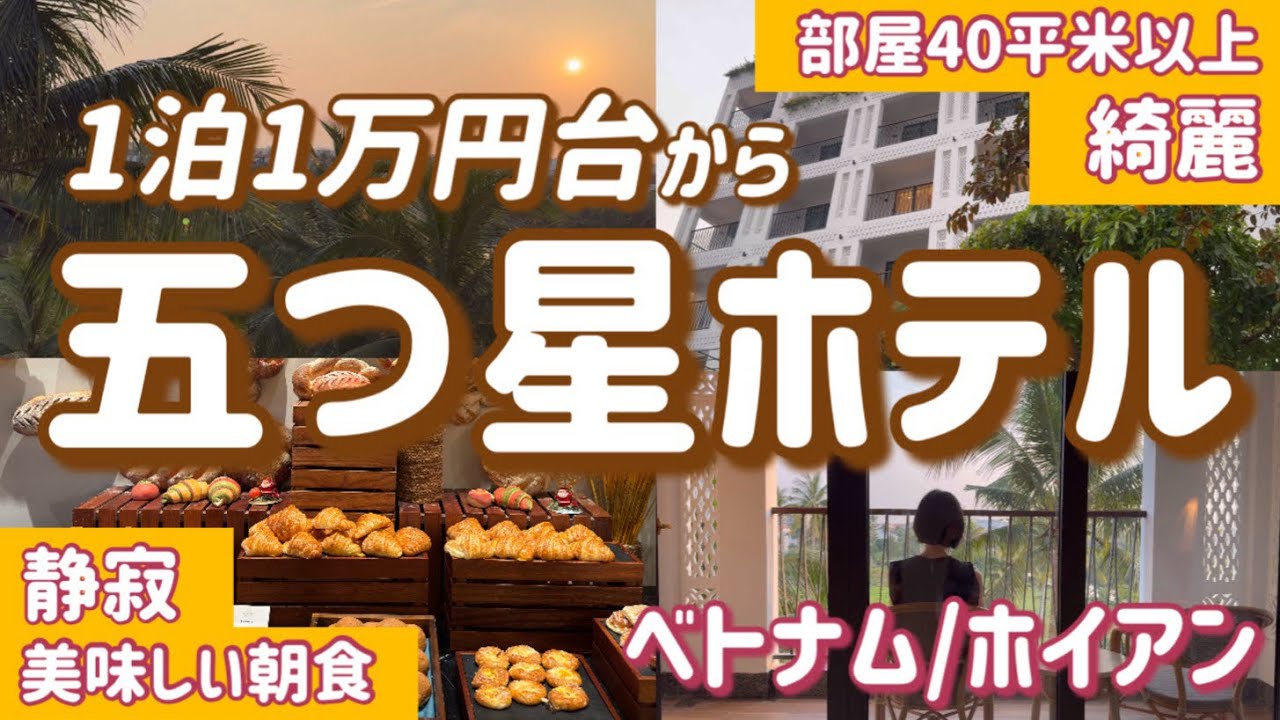 【ベトナム】ホーチミン最大の繁華街ブイビエンにあるバービアの実態とは⁉︎