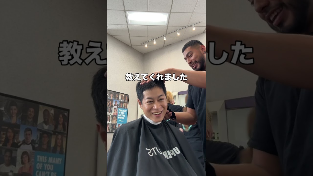 ロスの床屋【アメリカ🇺🇸滞在記#4】