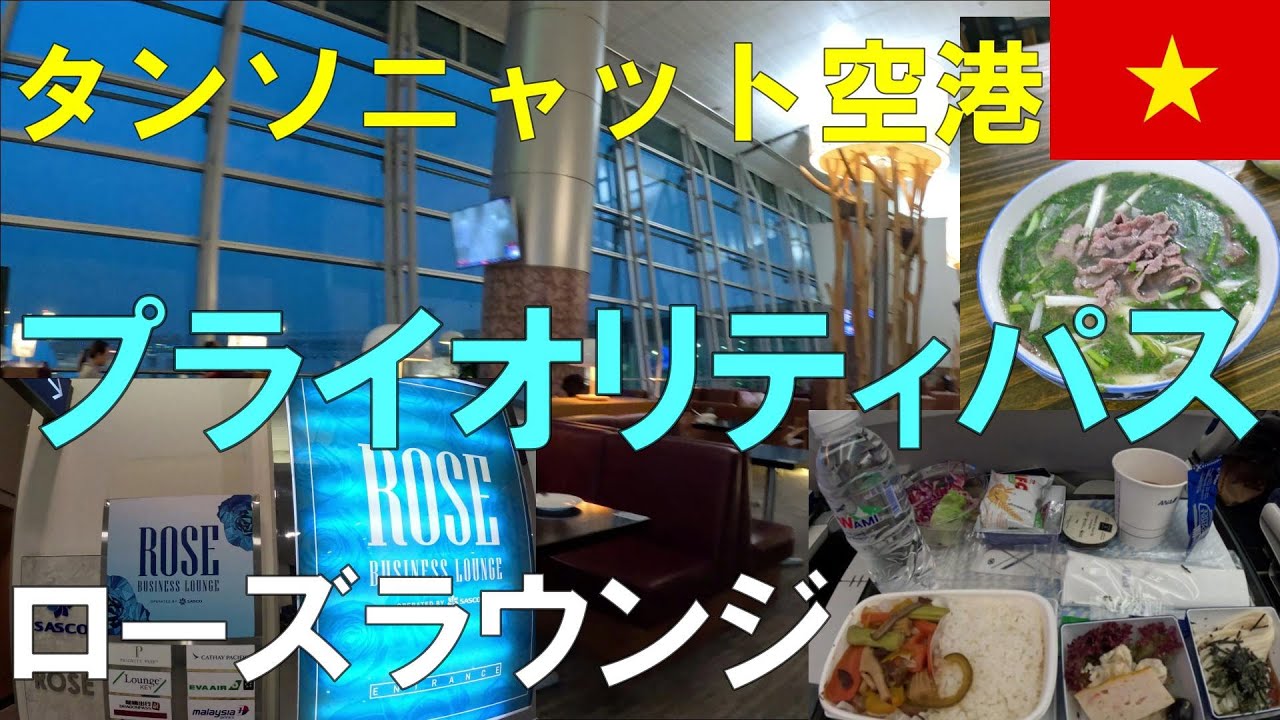【ベトナム】カラオケがほぼクラブwww