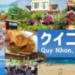 【ベトナム クイニョン】隠れ家ビーチリゾートで癒されるはずが、ほぼ遊泳不可のビーチで高波に挑む／Ky Co Beach, Quy Nhon