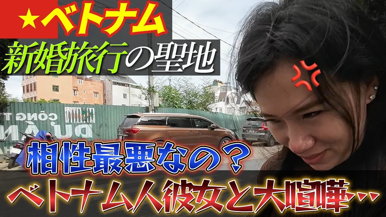 【春休み企画！ハワイから17時間】ベトナム旅行へ行ってきます♡