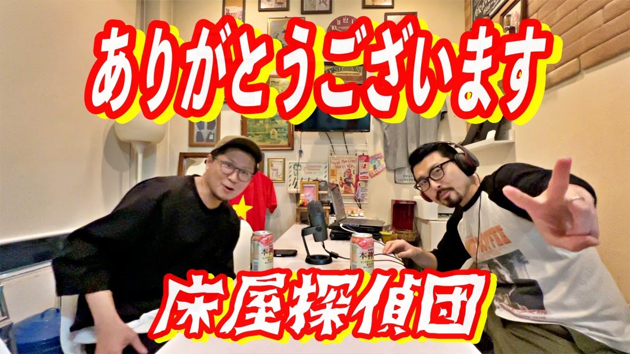 ベトナムで皇帝になる、1300円の皇帝理髪店体験、ノーカット版!