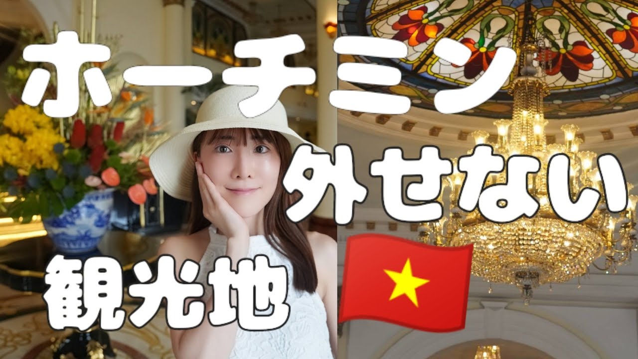 【 ハノイ 観光 】新名所！フンフン壁画 ベトナム風おしゃれ写真とるならここ！