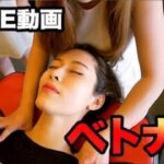 注意！ 睡眠薬動画、ベトナム理髪店体験 、フェイスマッサージ編!  | ASMR