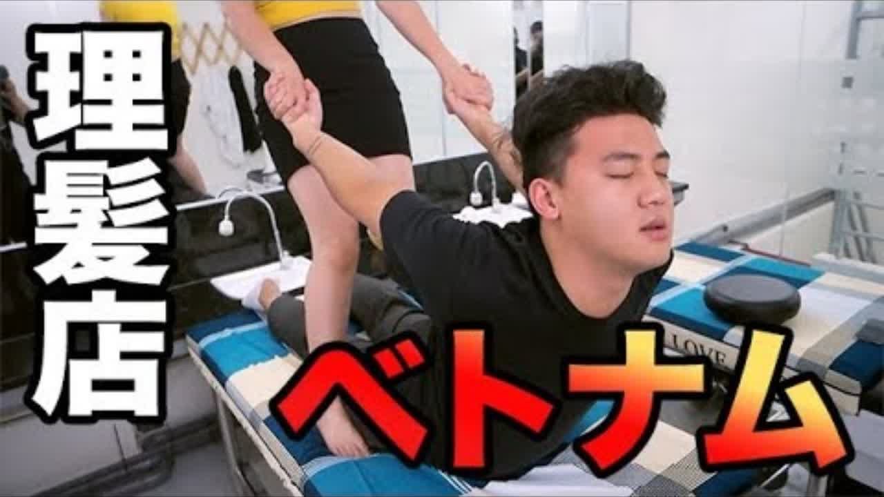ギーちゃんが故郷帰ったので故郷理髪店に行ってみた！｜ASMR
