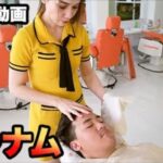 Dream理髪店でグッスリマッサージ体験！ | Full | ASMR