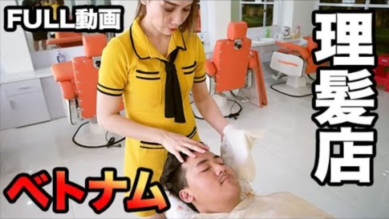 【耳掃除】お散歩がか帰ったら耳掃除！理髪店で暮らす猫の耳掃除＾＾お外に出るから耳が汚れるね。😿三毛猫の耳掃除、