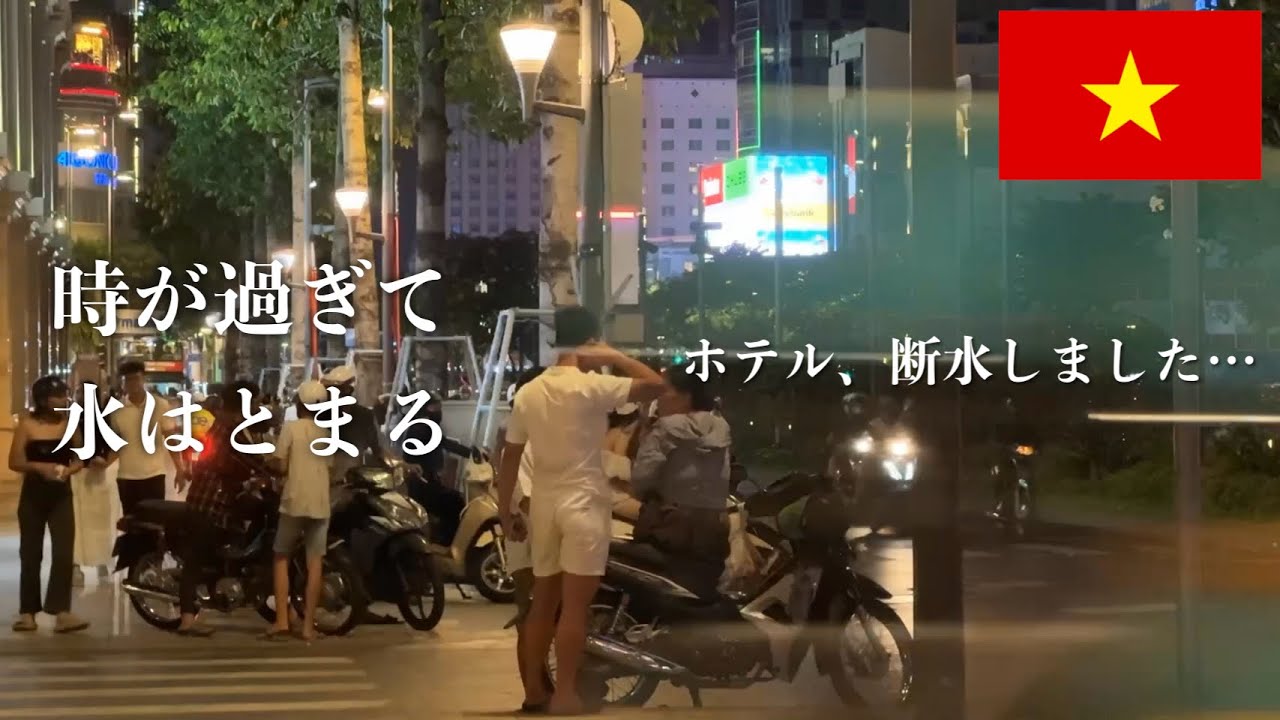 2024年風俗の秘境　ベトナム　ドーソンに行ってみた　2区→1区置屋までのタクシー移動動画　2024/04　do son　郡塗山　Quận Đồ Sơn
