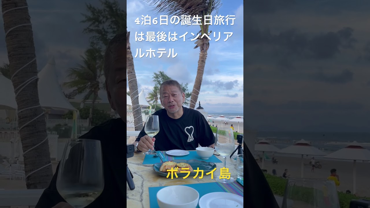 #ana でホーチミン、ボラカイ島、最後のホテルはインペリアルホテル、シーフードレストランLa Sirena