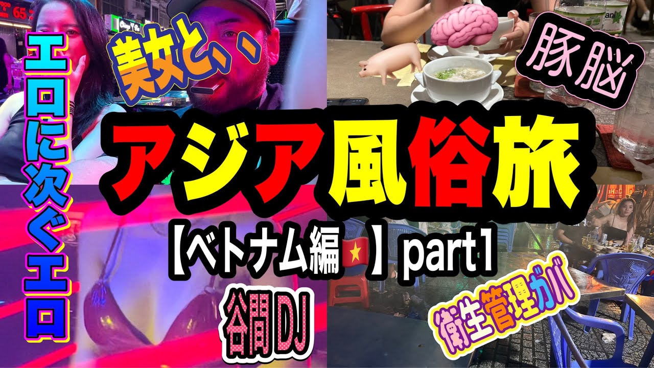 ベトナム高級ホテル 豪華なロビー レベリーサイゴン #5star #việtnam #ホーチミン #ベトナム #ホテル #hcm #高級ホテル #vietnam #saigon #夏 #豪華 #bts