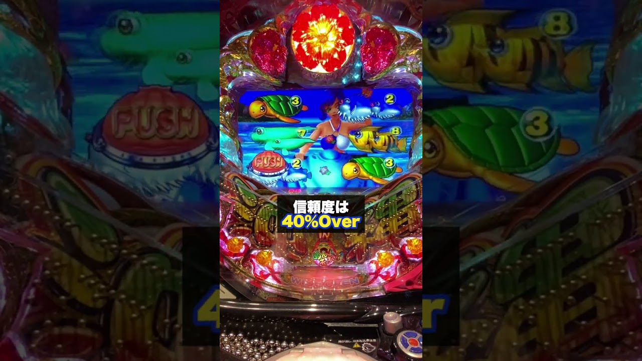 ホテルの鍵が盗られる前に超高額パチンコ当ててきます#shorts   #スロット #パチンコ #ベトナム