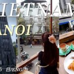 フランスの面影残るベトナム ハノイ🇻🇳 旧市街 グルメ&観光, おすすめホテル, おしゃれカフェ