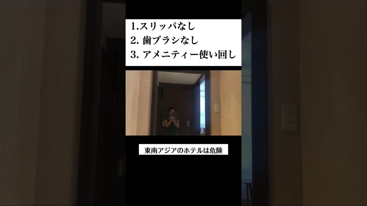 注意！ 睡眠薬動画、ベトナム理髪店体験 、フェイスマッサージ編!  | ASMR