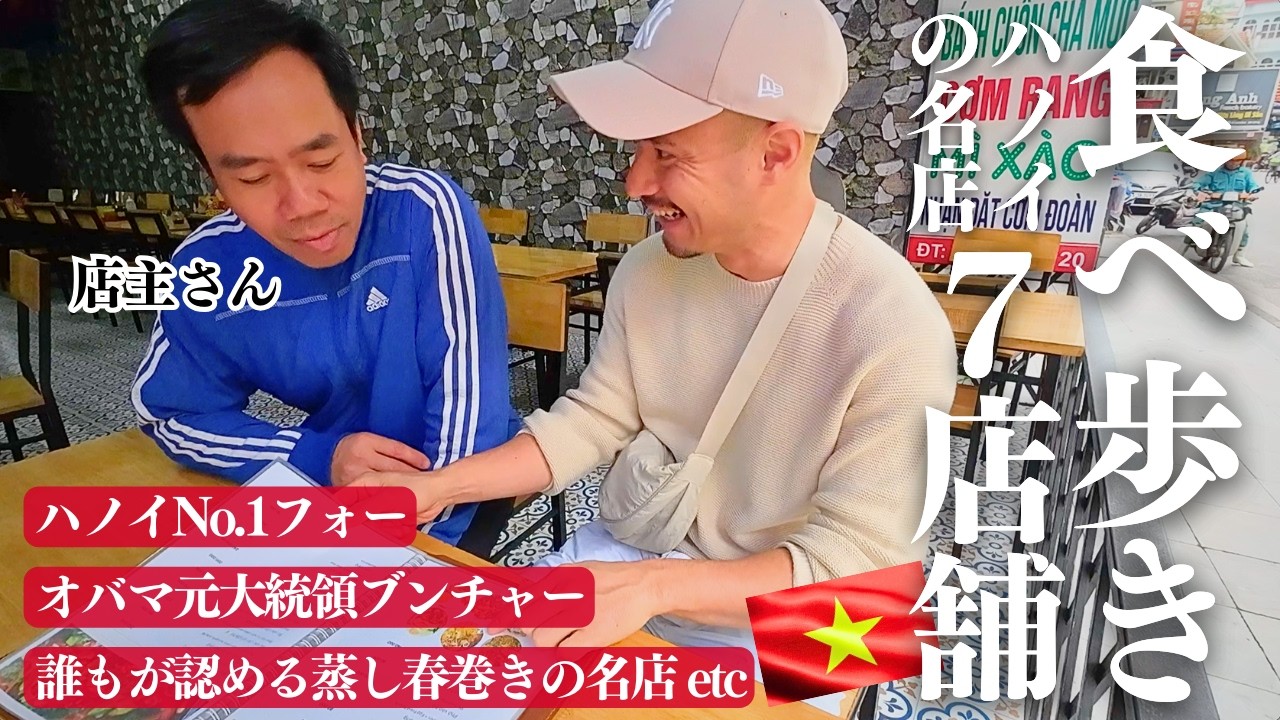 ホーチミン ホンダガール