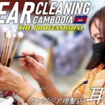 上手な耳かき/耳掃除/耳毛剃り/ベトナム式理髪店/床屋 ASMR Barber Ear Cleaning