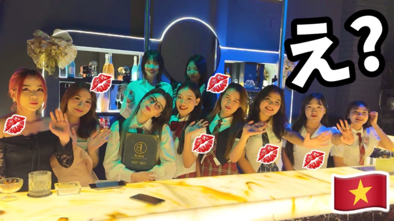 キスマーク嬢にワンチャン感じるベトナムガールズBARラウンジ
