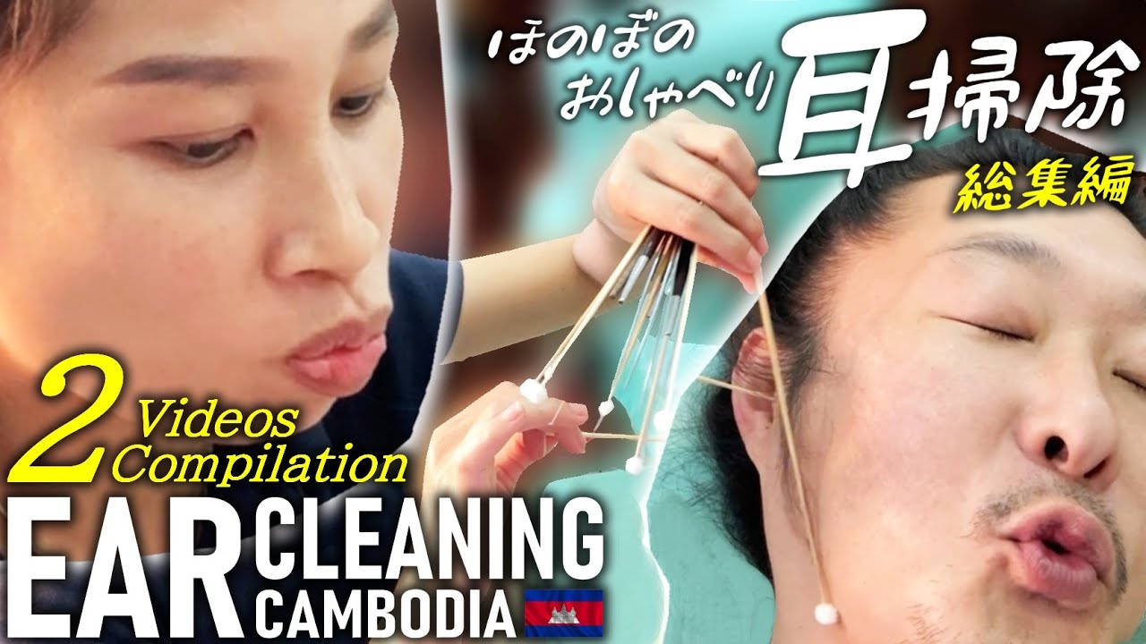 耳かき/耳掃除【総集編】耳毛剃り 理髪店/床屋 Ear Cleaning Barber ASMR