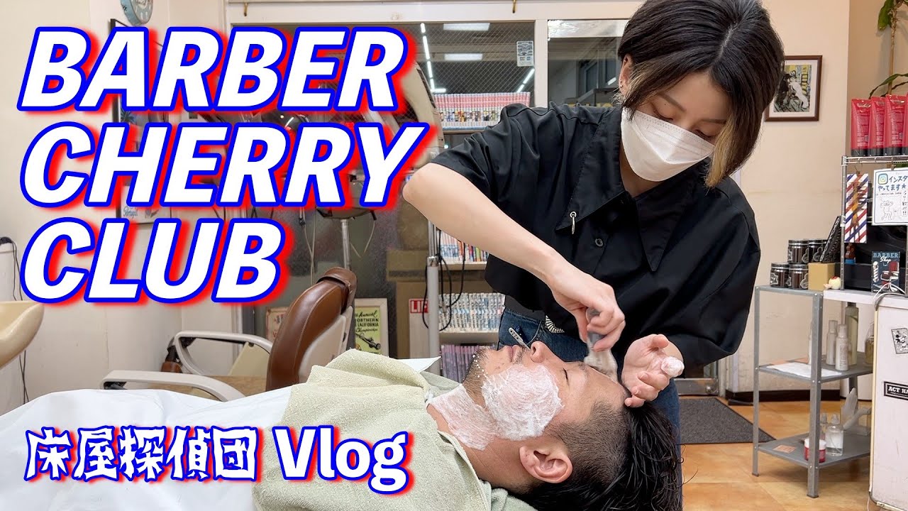 💈新中野💈女性理容師による優しいカットと癒しの耳掃除/💈Shin Nakano💈A gentle cut and soothing ear cleaning by a female barber