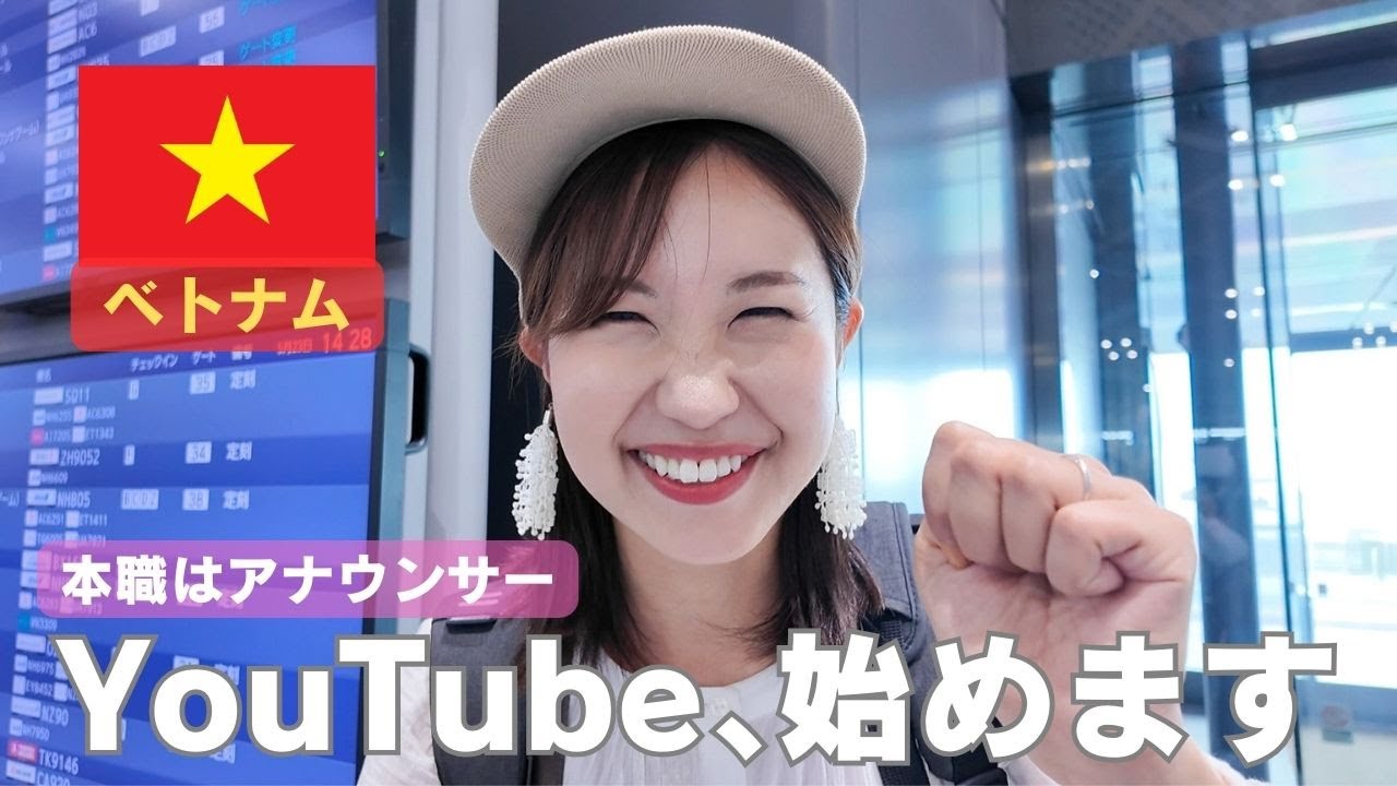 【力一杯願いを込めてFromベトナム】愛は勝つ　Kan