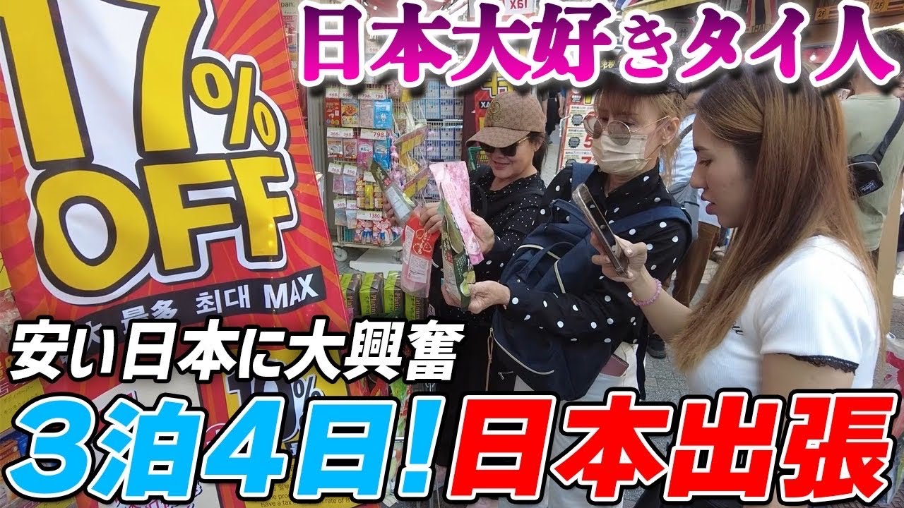 ペニンシュラ ホテル ダナンでのアフタヌーンティー ビュッフェ食事。28階からの絶景鑑賞#ベトナムダナン#ミーケビーチ#アフタヌーンティー