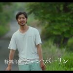 心温まる理髪店の物語 台湾映画『本日公休』予告編