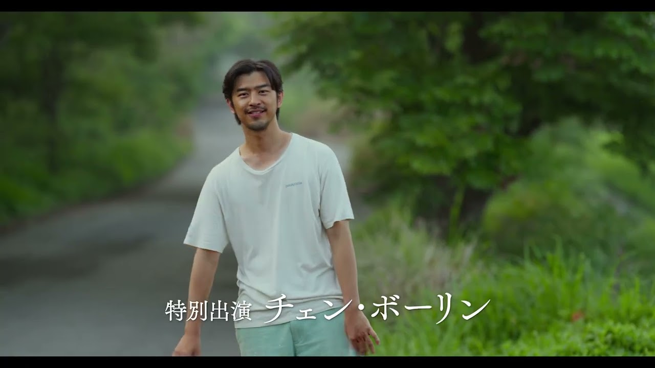 心温まる理髪店の物語 台湾映画『本日公休』予告編