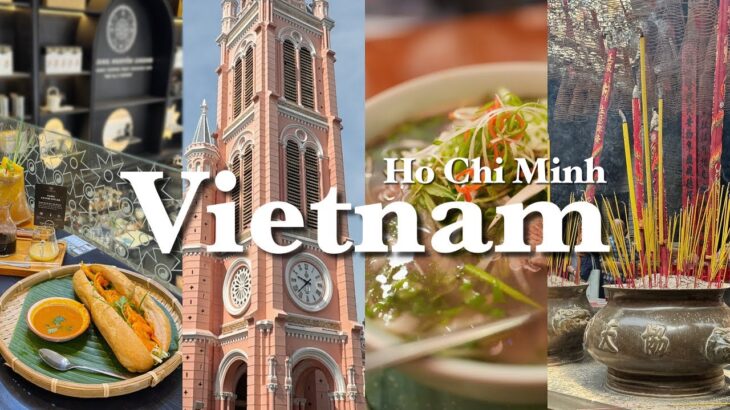 【ベトナム旅行vlog】ホーチミンを24時間でぎゅっと満喫/No,1グルメ&カフェと鉄板観光【Ho Chi Minh,VIETNAM】