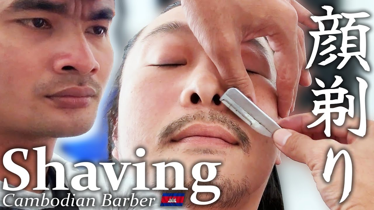ローカル床屋 顔剃りASMR 髭剃り/理髪店 ASMR Barber Shave Cambodia