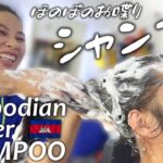 ほのぼのお喋りシャンプー/マッサージ カンボジア理髪店ASMR Barber Hair Wash